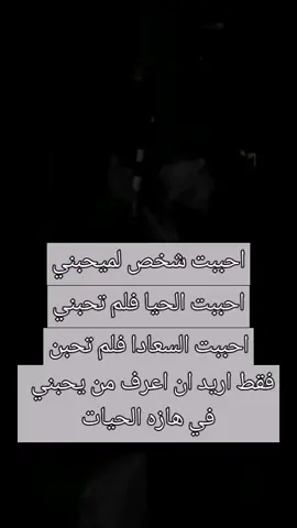 #افضل_عبارة_لها_تثبيت📌 #cpyfc💙 #🥀💔🥺 