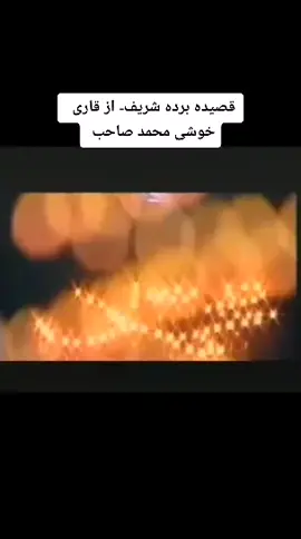 #Ramzan #foryou #Madina #naatsharif #new 