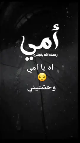 #tiktok #💔💔💔trending #foryou 