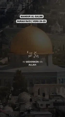 #quran #quran_alkarim #islam #islamic_video #muslimtiktok #islamic #قران_كريم #fyp #muslim #EidMubarak #Ramadan2023 #fyp #fy 