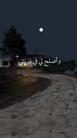 #صدقه_جاريه #لي #ولأهلي #وموتانا_وموتى_المسلمين #اجر_لي_ولكم #قران_كريم_راحة_نفسية #دعاء #جمعة_مباركة #احمد_خضر #المسلمين #fyp #foryou #foryoupage #viral @نور القرآن | Noor Quran 