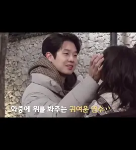 Taking care of each other 💛💙 #ourbelovedsummer #shikmi #damshik #choiwooshik #kimdami 