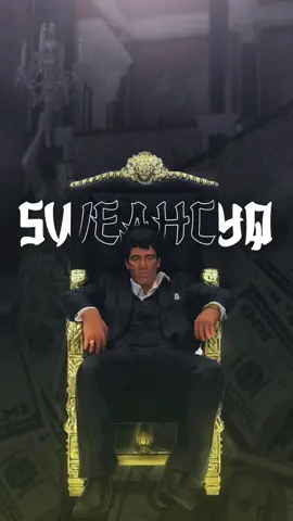 kral da benim paşa da #sweahcyq 
