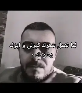 #زومبي_الاسطورة #اكسبلوررررر #اكسبلوررررررر #سـلآمـهہ_رآب_آلآردن #بآسـمـ_صـمـآدي #ضحك #🤣😂😂😂😂😂😂😂😂😂😂😂 #ميمز😂😂 #ترند #زياد_الزومبي 