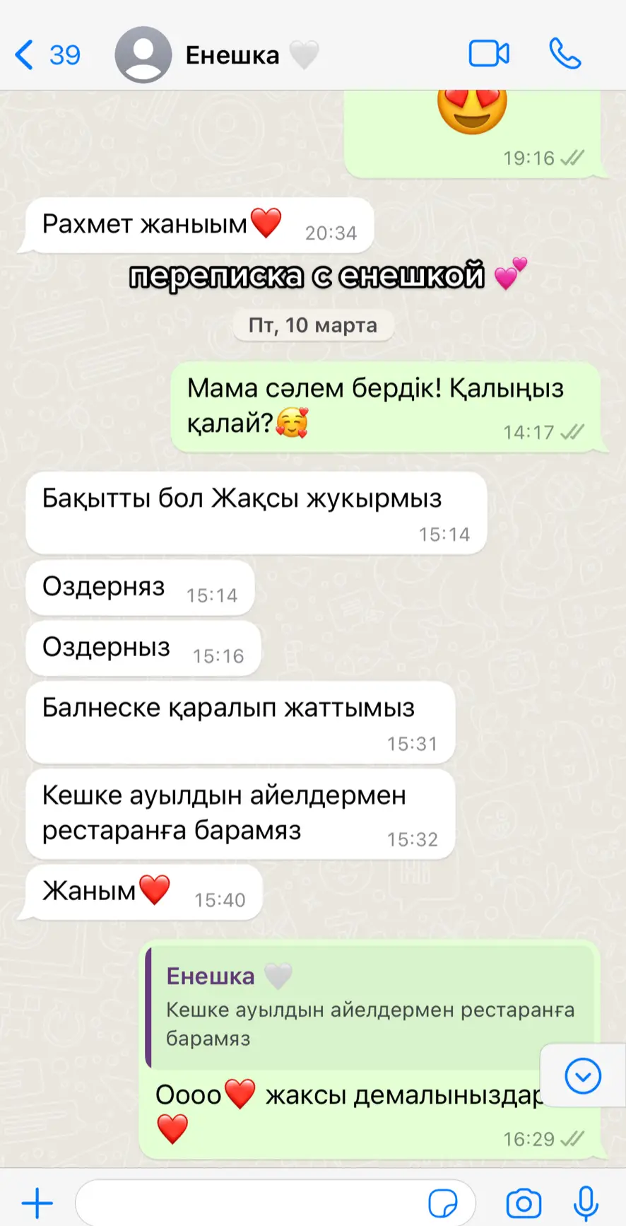 комфорт 🪄💕