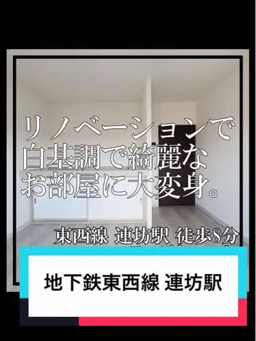 リノベーションで 白基調で綺麗な お部屋に大変身。 #グッドライフハウジング#goodlifehousing#仙台#不動産#賃貸#物件#部屋探し#一人暮らし#大学生#春から大学生#新社会人#仙台不動産#仙台賃貸#仙台引越し#仙台部屋探し#仙台一人暮らし#お洒落な物件#お洒落な不動産屋さん#リフォーム#リノベーション#空間デザイン#モテ部屋#イケ部屋#美部屋#forrent