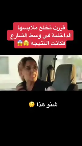 #شنو #هذا