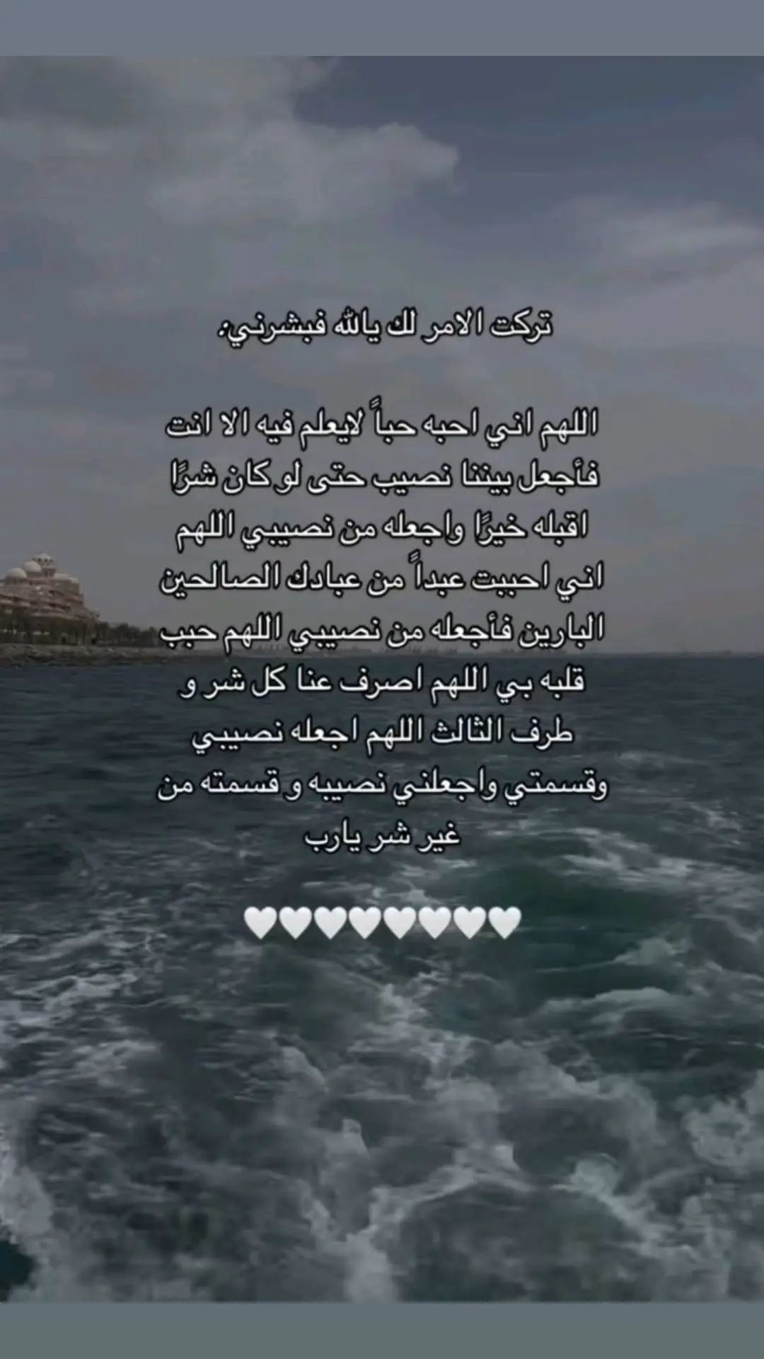#شعر #خواطر  دعواتكم لعل احدكم أقرب إلى الله🤎🫂#يارب_دعوتك_فأستجب_لي_دعائي 