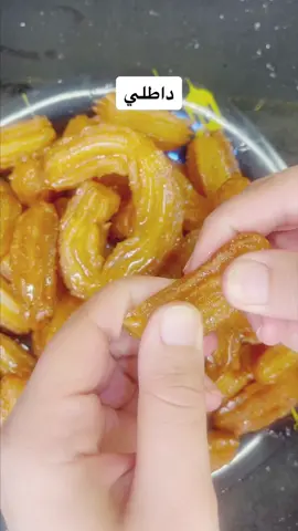 اطيب داطلي ممكن تجربي😋 #اكسبلورexplore #يوميات_ام_يزن_يوتيوب 