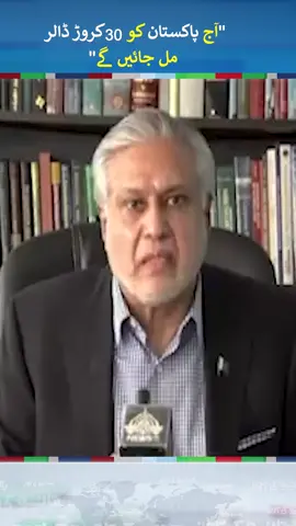 #china  #pakistan  #foryou #fup #neonews