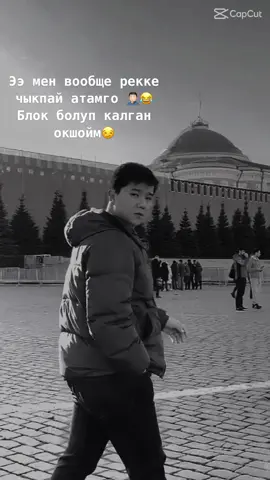 #тренд #этодевочка #рекомендации 