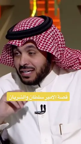 #داود_الشريان #المديفر #اكسبلور #fyp 