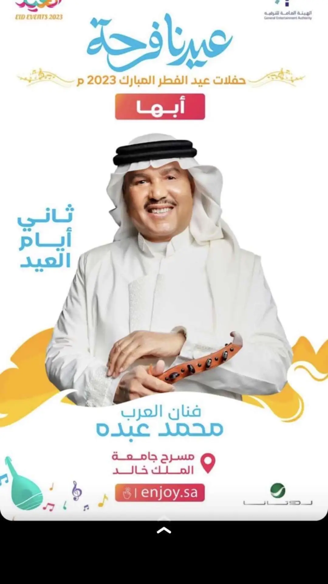 #إدارةالملفات 