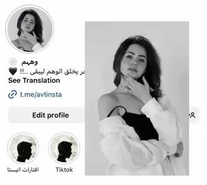 #tiktok #fyp #capcut #instagram #افتارات 