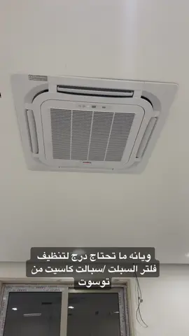 #ديكورات_حديثة #منازل_حديثه #مهندس #سعد_حساني #منزل_جديد #جلسات_خارجية #سبلت 