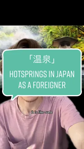 Onsens are the most spiritual thing, prove me wrong. #japan #travel #japanese #japaneseculture #japanesetradition #onsen #hotsprings #naturalhotspring #japantok 