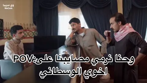 #اكسبلور #اخوان #fypage #viral #fyp #سكه_سفر 