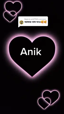 Replying to @anik7704 