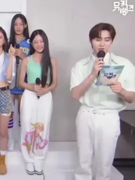 their interactions are so cute🤏🏻 #newjeans #hanni #enhypen #sunghoon 