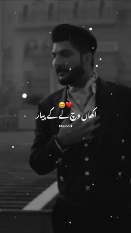 plz tiktok don't under review my video #song #viral #trending #foryoupage #fyp #foryou #tiktokislove #smilescore #unfrezzmyaccount 