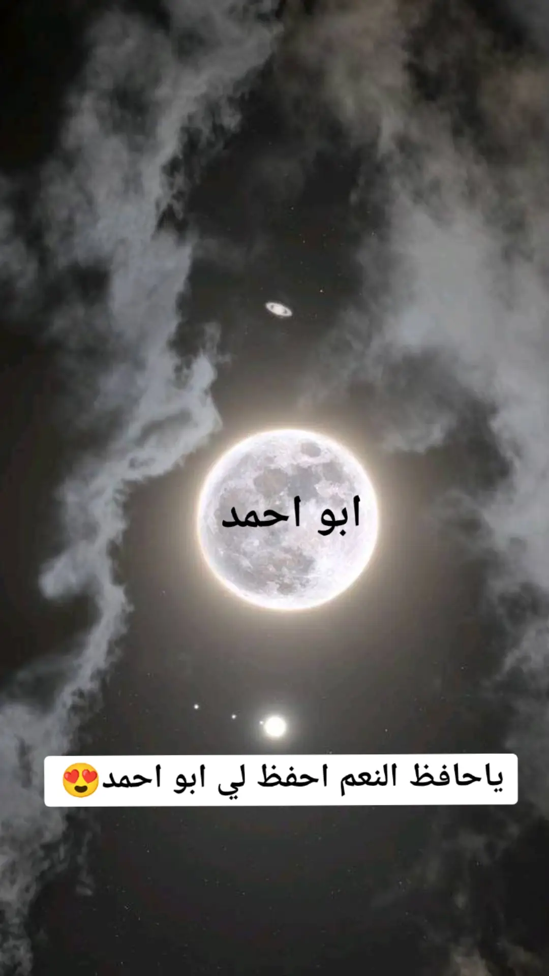 حسب الطلب 