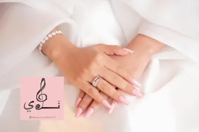 للطلب يرجى التواصل عبر الانستا او الواتس🔖 #اكسبلور #explore #explor #fyp #foryou #foryoupage #fypシ #viral #زفه #زفة #زفات #زفة_عروس #زفات_بالاسماء #زفات_عروس 