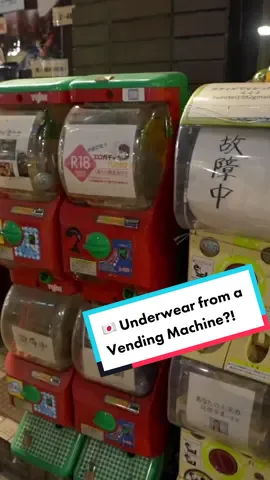 Great idea in case you forgot yours on the way to work! #japanvendingmachine #gatchapon #uniquejapan 