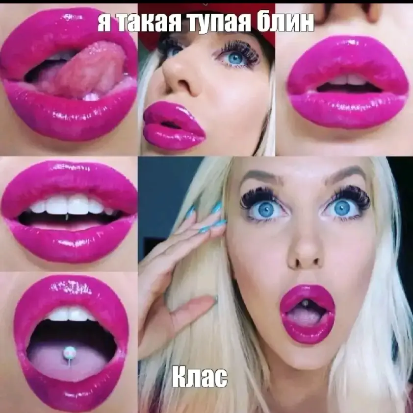 я такая тупая блин клас #розакварц#ятакаятупаяблинклас #степ