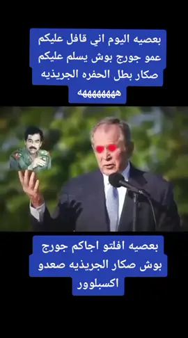 #الشعب_الصيني_ماله_حل😂😂 #CapCut #ولدشايب💔✌️حشدالمقدس 