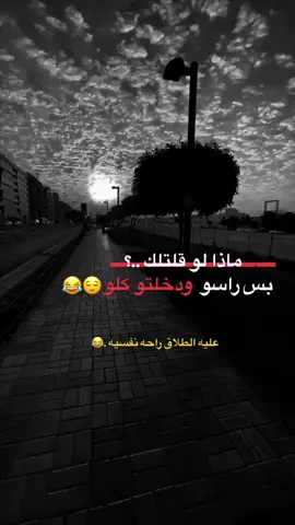 تاكلو شعبيات 😂 