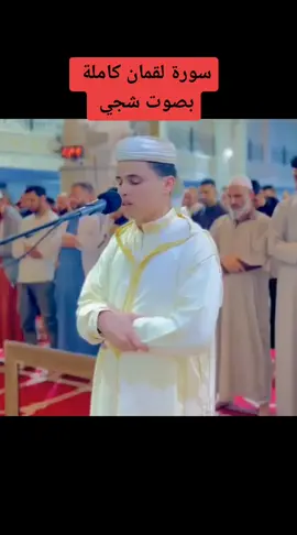 ما اروعك وابدعك ،ربنا يحفظك ويسترك  اللهم اجعل القرآن العظيم ربيع قلوبنا