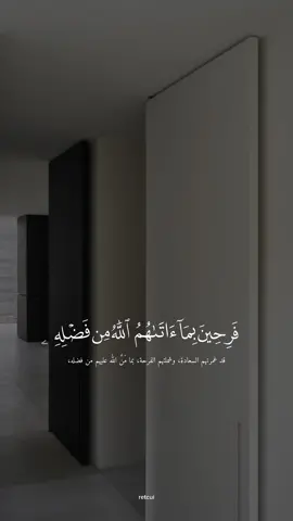 سورة آل عمران | #منصور_السالمي ، 🌙