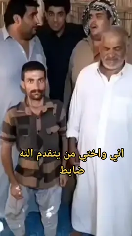 على عناد العاندونه كلاص شربت شربونه 🫣😂#تصميم_فيديوهات🎶🎤🎬 #لايك_متابعه #حركة_إكسبلور #مشاهير_تيك_توك #ميسان_مدينتي 