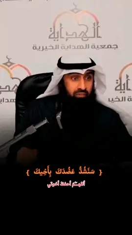 #الاخ_هو_السند_الوحيد_في_الحياة 💚