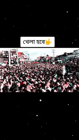 🤟#foryou #foryoupage #fryp #bdtiktokofficial🇧🇩 #support #song #1m #rongpur #vairalvideo #রংপুরের_ছেলে_আমি #trending #100k #newidpleasesupport😊 #videoviral #bnp #বিএনপি_কলিজা_গুলো_কোথায় #বিএনপি_করতে_কলিজা_লাগে🌾🌾🌾 
