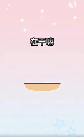 突然好想喝奶茶🥺🥺🥺 #表情包 #表情包模仿秀 #表情包系列 #表情包分享 #表情包可拿 #搞笑影片 