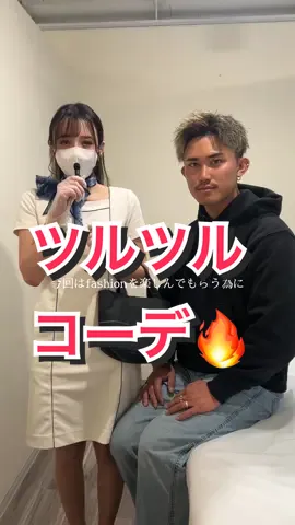 ツルツルらぶりーちゃん。 #うちゅくしい #メンズクリア #脱毛 #コーデ紹介#PR  #海外ファッション #ストリートファッション #おすすめ #foryou #メンズファッション #calvinklein #カルバンクライン 
