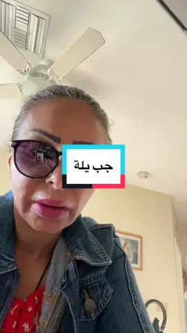 #امال_الحبيب#ناس بدون اي هدف روحي او مادي او اي شي