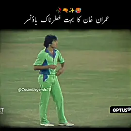Imran Khan on fire 🔥!!! #trending #foryou #fyb #fybシviral #cricket #cricketlover #ipl #1m #ramdannights #500k #grow #Ramadan 