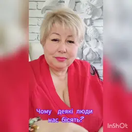 ДЗЕРКАЛО ваших ЕМОЦІЙ. ❓️ Чому деякі люди викликають у вас деструктивні емоції?  ❓️ Що 
