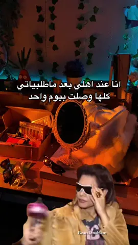 بودي اقولك على شي  #foryou #fpy #libya #اكسبلور 