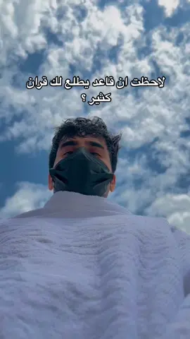 اكتب شي تؤجر عليه 🤍🤍🤍🤍👍🏻. 