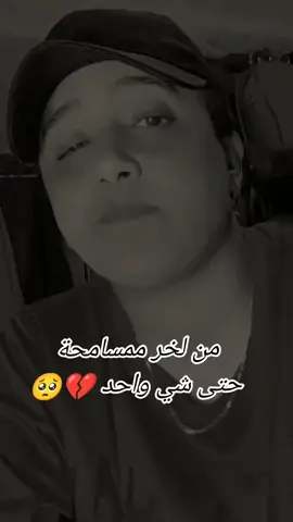 حسبي الله ونعم الوكيل