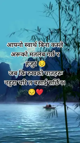 #yeh__jindhaki #fypシ #foryoupageofficiall#tiktoknepal🇳🇵 #nepalitiktok #nepalimuser #nepalistatus❣️ #nepalicaption #manchunesayari❤️❤️ #fypシ゚viral #followers➕ #यादहरू 