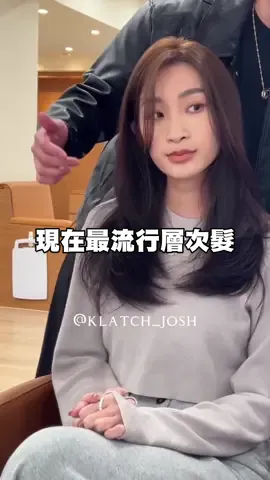 有狗就給過😍ig: @klatch.josh #klatchhair #台北髮廊推薦 #流量密碼 #韓系髮型 #韓國髮型 #素人改造達人