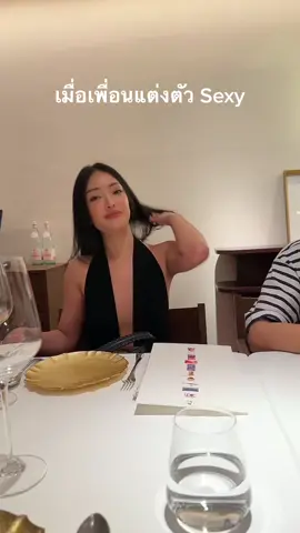 แอมมี่รับไม่ได้😂