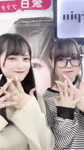 あまーーい💌