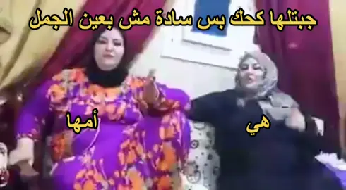 ⬅️ لماذا تعيش النساء اكتر من الرجال ؟؟ ..  #fybシ #foryoupage #fyb #اكسبلور #فوريو #عيد_سعيد #كحك_العيد 