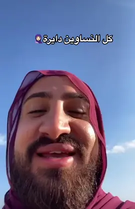 عزا عليكي قومي قومي#حفيظه #حفيزه 