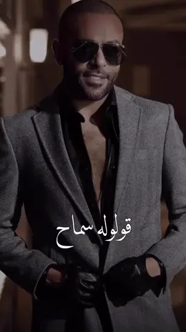 قلوله سماح #اغاني_اغاني #اغاني_خليجيه #اغاني_حب #يلا_نغني #اغاني_رومانسية #ميوزك 